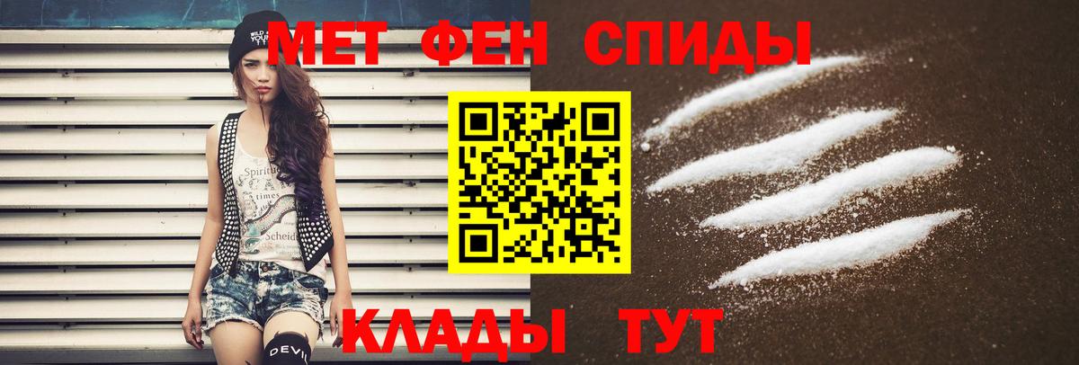 Amphetamine VHQ Электрогорск