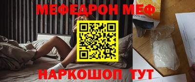 индика Наро-Фоминск