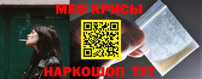 сатива Нарткала