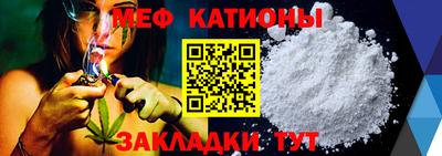сатива Нарткала