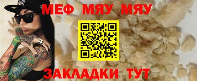индика Наро-Фоминск