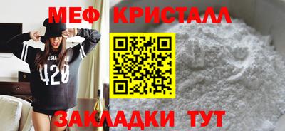 амфетамин Нальчик