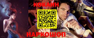 индика Наро-Фоминск