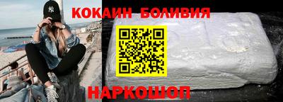индика Наро-Фоминск