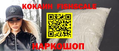 индика Наро-Фоминск