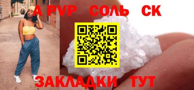 сатива Нарткала