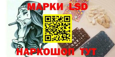 индика Наро-Фоминск