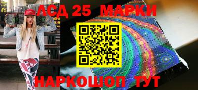 сатива Нарткала