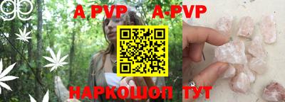 индика Наро-Фоминск