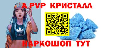амфетамин Нальчик