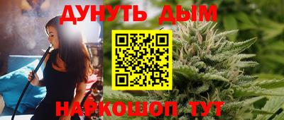 индика Наро-Фоминск