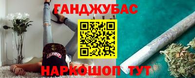 индика Наро-Фоминск