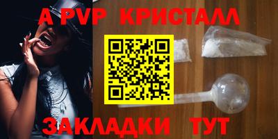 индика Наро-Фоминск