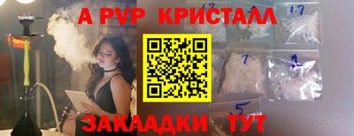 амфетамин Нальчик