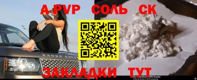 сатива Нарткала