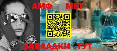 амфетамин Нальчик
