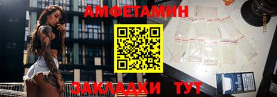 сатива Нарткала