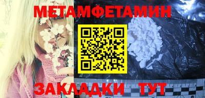 амфетамин Нальчик