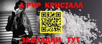 амфетамин Нальчик