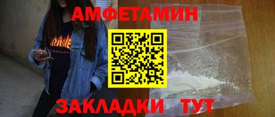 амфетамин Нальчик