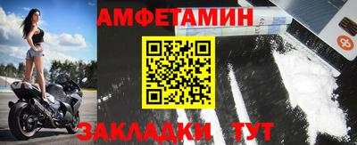 амфетамин Нальчик