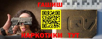 индика Наро-Фоминск