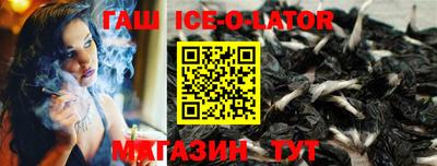 сатива Нарткала