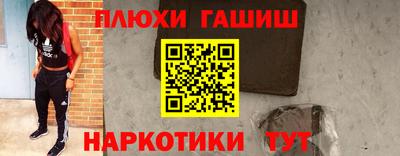 сатива Нарткала