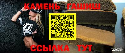 сатива Нарткала
