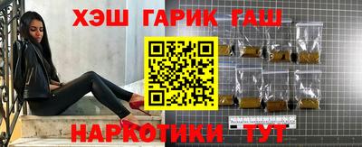 индика Наро-Фоминск