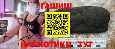 сатива Нарткала