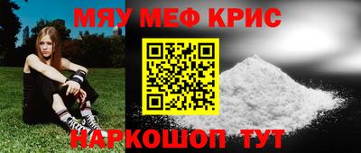 амфетамин Нальчик