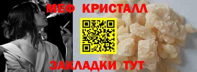 сатива Нарткала