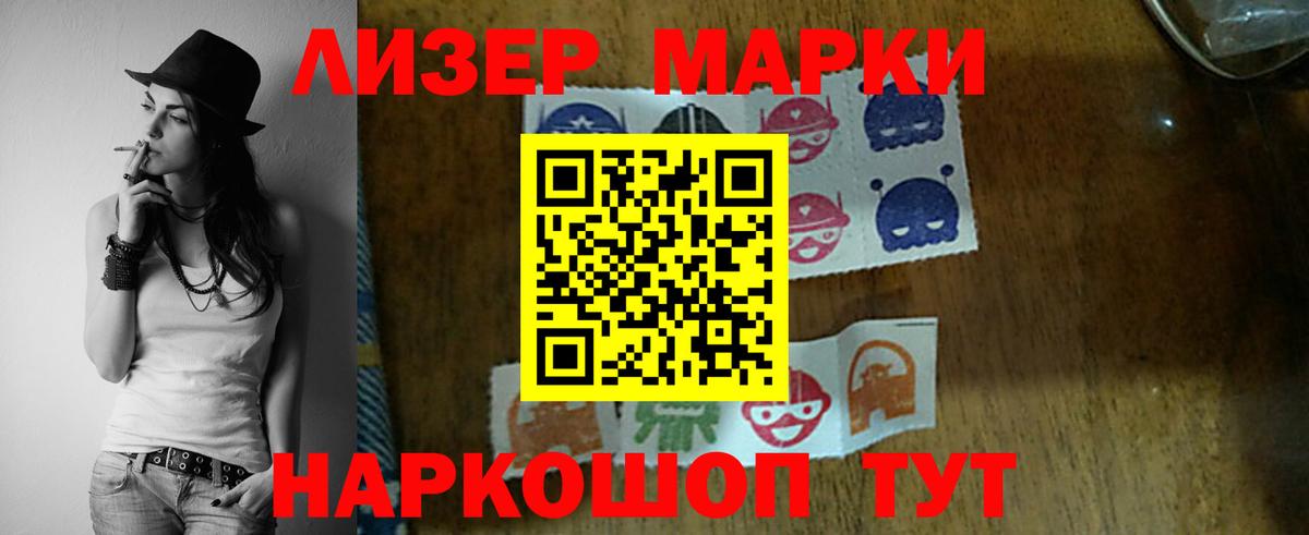 Электрогорск  LSD-25 экстази кислота  Вход с VPN 