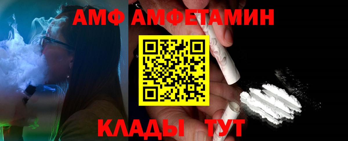 Электрогорск  Первитин винт  Метамфетамин  Вход с VPN 