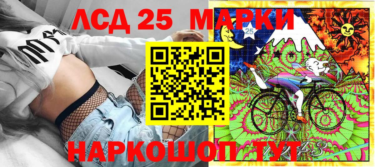 Марки NBOMe 1,5мг Электрогорск
